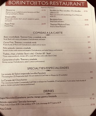 Menu photo 3 Borintojitos Restaurant Clarksville, TN Menu photo 3 Borintojitos Restaurant Clarksville, TN