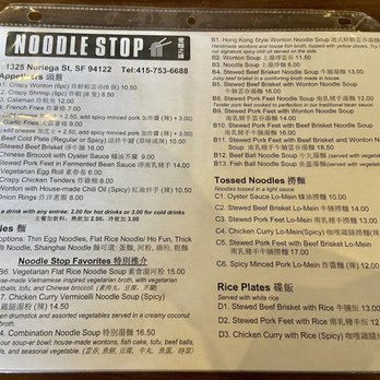 Noodle Stop - Noodles Near Me - San Francisco, California Noodle Stop - Noodles Near Me - San Francisco, California