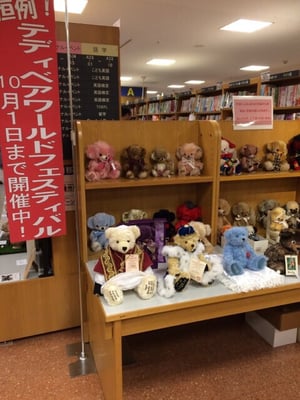 Kinokuniya Shoten Umeda Honten 29 Photos 16 Reviews Bookstores 北区芝田1 1 3 北区 大阪市 大阪府 Japan Phone Number Yelp