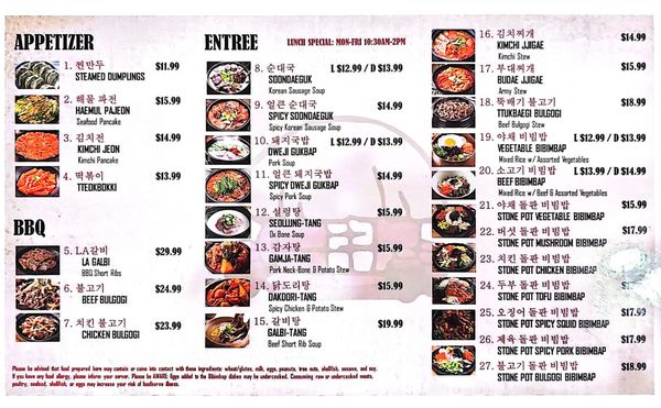 Menu photo 7 To Soc Chon Katy, TX Menu photo 7 To Soc Chon Katy, TX