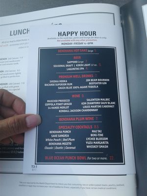 Menu photo 7 Benihana Chicago, IL