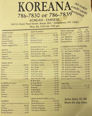 Menu photo 1 Koreana Restaurant Watertown, NY Menu photo 1 Koreana Restaurant Watertown, NY