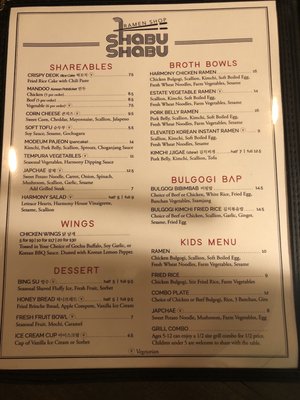 Menu photo 4 Harmony Korean BBQ Bloomington, IL