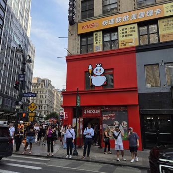 Mixue - Outside. - Ice Cream & Frozen Yogurt Near Me - New York, New York Mixue - Outside. - Ice Cream & Frozen Yogurt Near Me - New York, New York