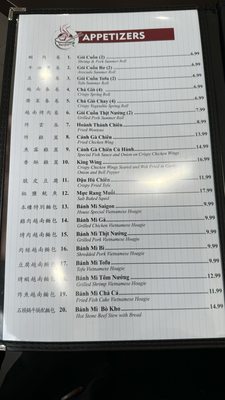 Menu photo 7 Pho Saigon Jersey City, NJ