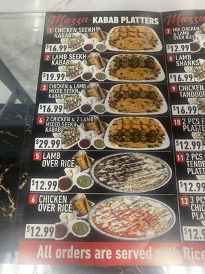 Menu photo 2 Chopan Kabab Afghan Grill Catonsville, MD