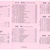 China Garden Restaurant gift card