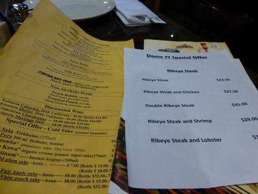 Menu photo 8 Domo 77 Steak House - Fox Valley Aurora, IL