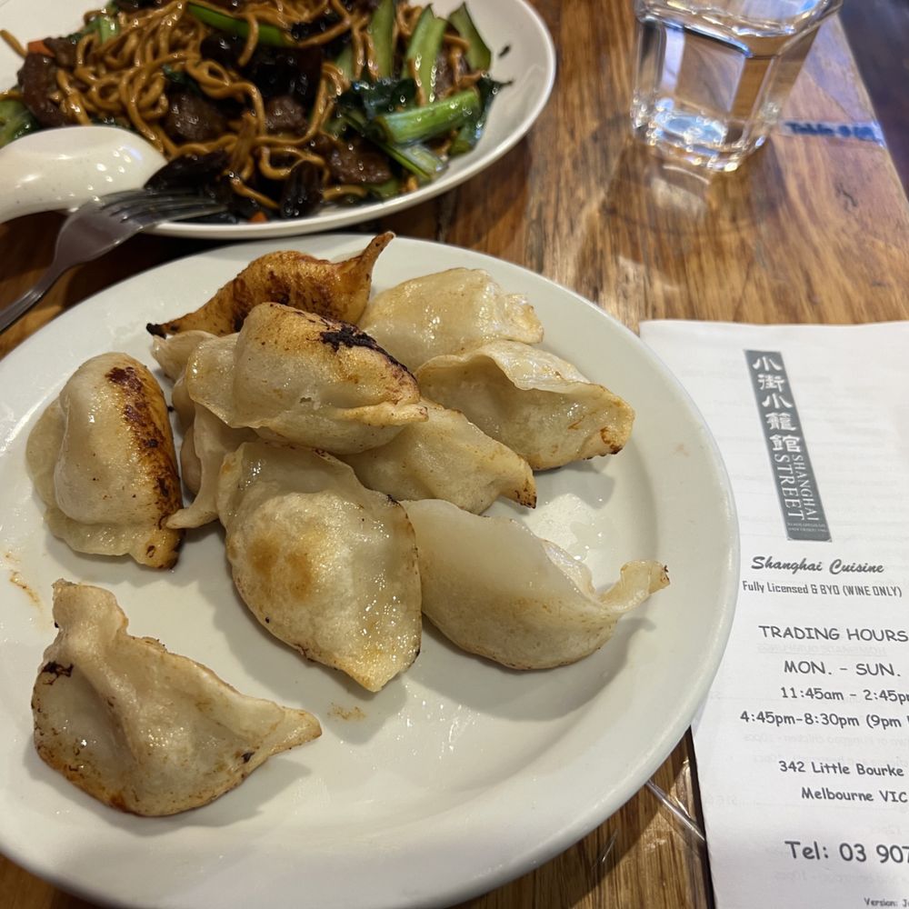 Shanghai Street Dumpling - 10/23/23 #7 Pan fried dumplings $16.80 - Dim Sum Near Me - Melbourne, VIC