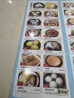 Menu photo 2 Fook Lam Honolulu, HI