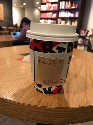 スターバックス 京都四条河原町店 Coffee Tea 下京区四条通寺町東入二丁目御旅町30番地 京都市 京都府 Japan Restaurant Reviews Phone Number