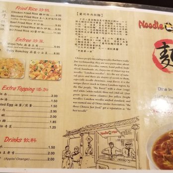 Noodle Man - Noodles Near Me - Virginia Beach, Virginia Noodle Man - Noodles Near Me - Virginia Beach, Virginia