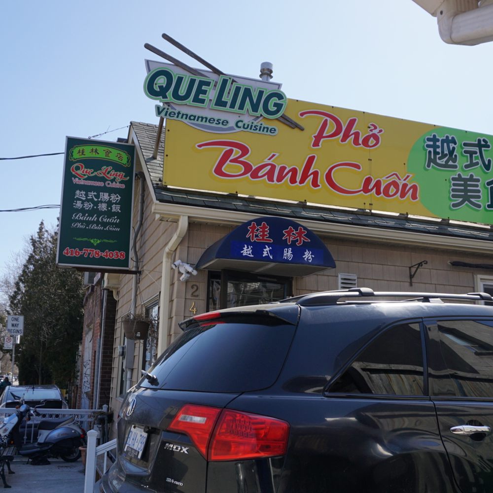 Que Ling Restaurant - Outside - Vietnamese Near Me - Toronto, Ontario Que Ling Restaurant - Outside - Vietnamese Near Me - Toronto, Ontario