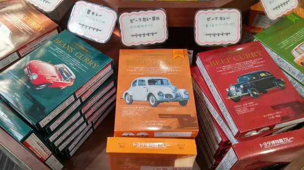 Toyota Kaikan Museum by null