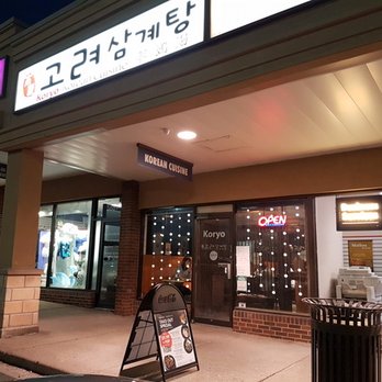 KoSam - Korean Near Me - North York, Ontario
