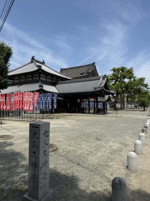 Shitennō-ji by null