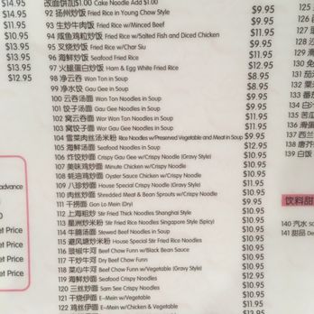 Moon Garden Restaurant - Menu (3/2019) - Seafood Near Me - Honolulu, Hawaii