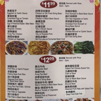 Auntie Kitchen - Lunch specials menu - Cantonese Near Me - San Gabriel, California Auntie Kitchen - Lunch specials menu - Cantonese Near Me - San Gabriel, California