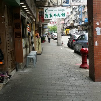 清真牛肉館 - Street view - Halal Near Me - Hong Kong, HK