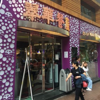 翠華餐廳 - Store front in Portland road - Hong Kong Style Cafe Near Me - Hong Kong, HK 翠華餐廳 - Store front in Portland road - Hong Kong Style Cafe Near Me - Hong Kong, HK