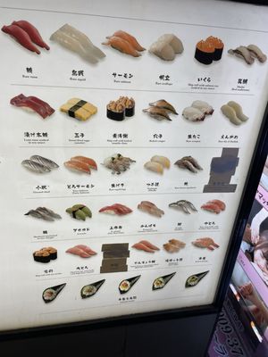 Uogashi Nihon-Ichi by null