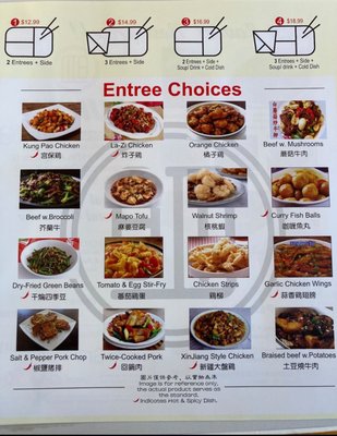 Menu photo 3 Luke’s Noodle House Beaverton, OR Menu photo 3 Luke’s Noodle House Beaverton, OR