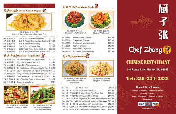 Menu photo 8 Chef Zhang Evesham, NJ Menu photo 8 Chef Zhang Evesham, NJ