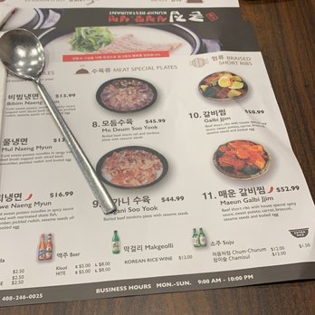 Kunjip - Korean Near Me - Santa Clara, California Kunjip - Korean Near Me - Santa Clara, California
