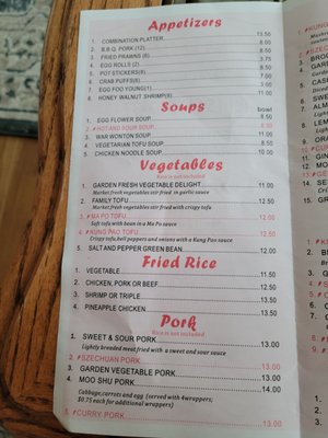 Menu photo 1 China Restaurant Waldport, OR