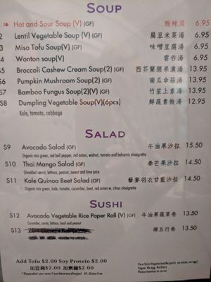 Menu photo 7 Zen Garden Great Neck, NY Menu photo 7 Zen Garden Great Neck, NY