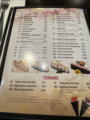 Menu photo 3 Sakura Woodland, CA Menu photo 3 Sakura Woodland, CA