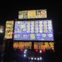 Servandos Taco Shop