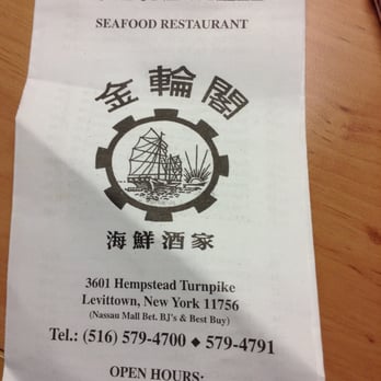 Fortune Wheel - Dim Sum Near Me - Levittown, New York Fortune Wheel - Dim Sum Near Me - Levittown, New York