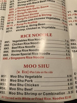 China Wok by null