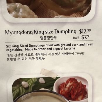Myungdong - Menu Page 2/4 - Korean Near Me - Markham, Ontario