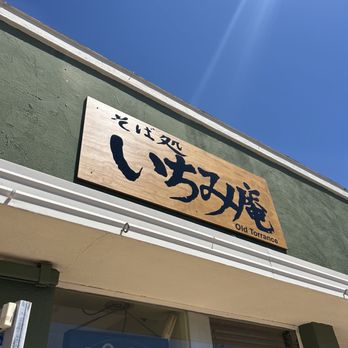 Ichimi Ann - Japanese Near Me - Torrance, California Ichimi Ann - Japanese Near Me - Torrance, California
