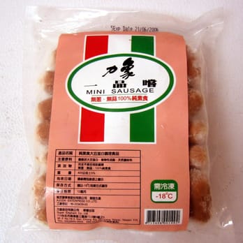 Vege Eats - a bag of mini sausages - Specialty Food Near Me - Flushing, New York Vege Eats - a bag of mini sausages - Specialty Food Near Me - Flushing, New York