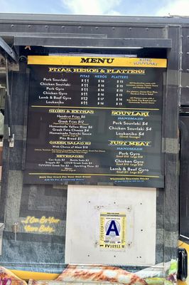 King Souvlaki by null