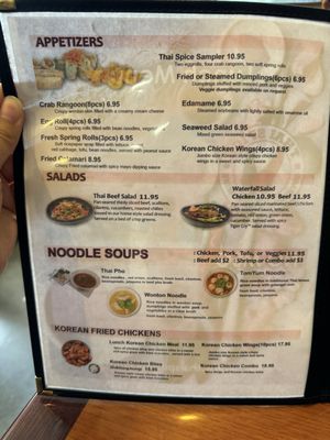 Menu photo 7 Thai Spice Kansas City, MO