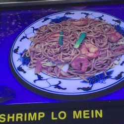 Yuen Lum Chinese Restaurant