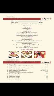 Menu photo 8 Kyoto Sushi & Steak Georgetown, TX