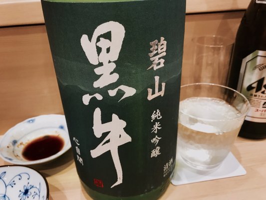 Sushi Marumine by null