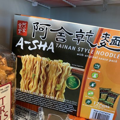 Costco Wholesale by null