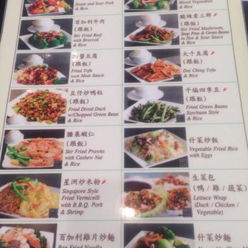 ChongQing - Updated lunch menu - Chinese Near Me - Vancouver, British Columbia ChongQing - Updated lunch menu - Chinese Near Me - Vancouver, British Columbia