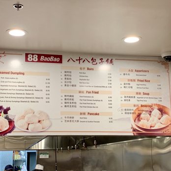 88 Bao Bao - The menu - Dim Sum Near Me - Dublin, California 88 Bao Bao - The menu - Dim Sum Near Me - Dublin, California