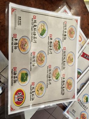 Menu photo 2 Chai Kee Noodle House Scarborough, ON Menu photo 2 Chai Kee Noodle House Scarborough, ON