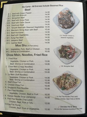 Menu photo 3 Cherry Village Asian Grill Parker, CO Menu photo 3 Cherry Village Asian Grill Parker, CO