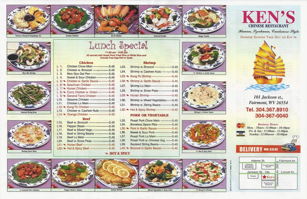 Food from Ken's Chinese Restaurant