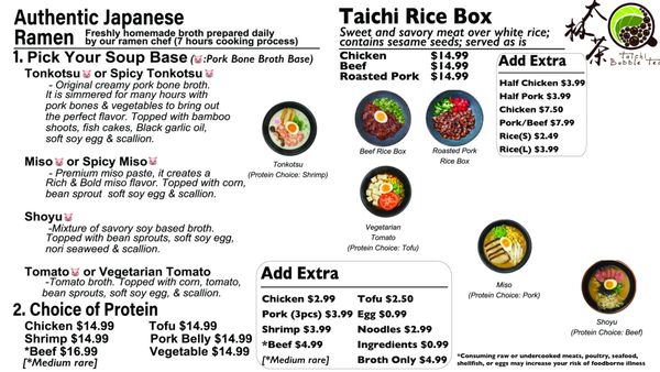 Menu photo 2 Taichi Bubble Tea Milwaukee, WI