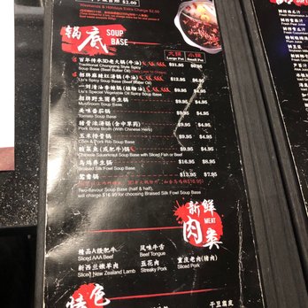 Liuyishou Hotpot - Menue - Chinese Near Me - Toronto, Ontario Liuyishou Hotpot - Menue - Chinese Near Me - Toronto, Ontario